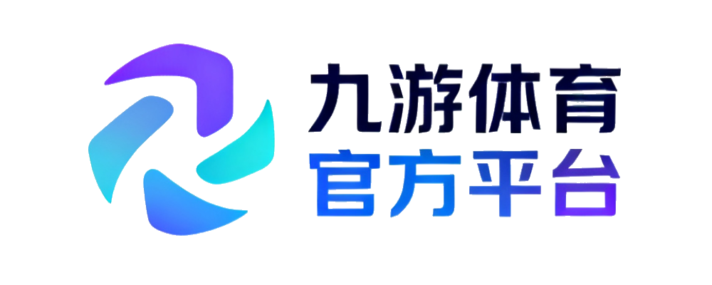 九游体育 官方平台
